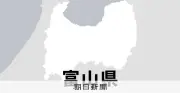 富山・北陸道で多重事故、工事作業員1人死亡1人重体