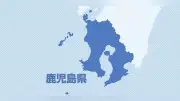 鹿児島県立学校で生徒11人の健診書紛失、教諭が校内でなくす
