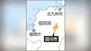 田川市役所移転新築構想案、事業規模119億円超 旧中央中跡地に整備へ