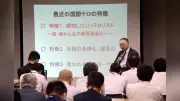 愛知県警、アジア大会に向けテロ対策会議 ネット事業者ら120人参加