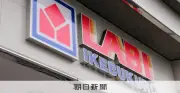 ヤマダとエディオンが経営統合を検討、家電量販業界で14年ぶりの大型再編へ