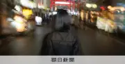 性売買の現在地：14歳から性を売らざるを得なかった希咲未来さんが売春防止法の改正を訴える