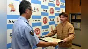 側溝から飛び出したかばん、ひき逃げ発見のきっかけに 19歳に感謝状