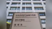 実質賃金1.9%増で4カ月連続プラス、現金給与総額は31万円超