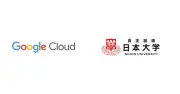 東京大学、教職員1万人が「Google AI Pro」活用へ DX加速目指す
