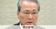 筒井経団連会長、2年目は「投資牽引型経済」実行の年に 設備投資・研究開発・人的投資を三位一体で推進