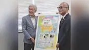 佐賀県、子育て世帯にタクシー券2万円分を配布開始、移動支援を強化
