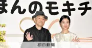 2028年度前期朝ドラは河合優実主演、宮藤官九郎脚本「ほんのモキチ」