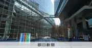 東京国際フォーラム、2029年1月から全館休館 大規模改修で30年3月末まで