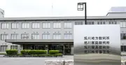 旭川女子高生殺害、23歳被告に懲役27年求刑 検察側