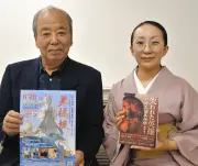 ヤマトタケル伝説を現代舞踊に 創作舞踊「弟橘媛」28日、木更津の神社で上演