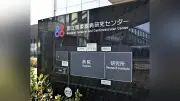 国内未承認の脳梗塞新薬、従来薬より2.9倍高い効果…厚労省が実用化企業を公募へ