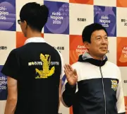 愛知・名古屋大会のウェルカムサポーター、想定超え2900人応募で倍の1200人採用へ