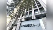 ホルムズ海峡通過の日本関係タンカー2隻目、ENEOS原油タンカーが喜入基地に到着