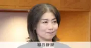 静岡・伊東市の田久保前市長、公選法違反など3容疑で追送検