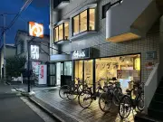 阿佐ヶ谷・荻窪・西荻窪の銭湯3選！文豪気分で楽しむ昭和レトロな湯めぐり