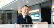 三井住友海上あいおい損保、新社長「売上より利益」 30年度に修正利益2800億円目標