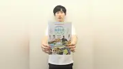 岐阜県のアユ生産量、3年連続全国1位 消費拡大へキャンペーン開始