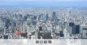 固定住宅ローン「フラット35」最低金利が初の3％超え、3.210％に