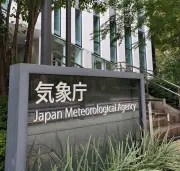 新潟県で震度3の地震発生、M4.6と推定 気象庁発表
