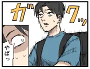 ウーバー配達員の日常を描く4コマ漫画連載「あるある」が話題