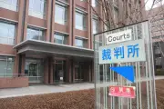 本巣市議に罰金40万円求刑、菓子折配布で公選法違反罪