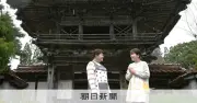 築400年の山門かやぶき、50年ぶり修復開始 6.5トンのかや用意