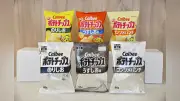ナフサ不足、白黒ポテチから指定ごみ袋やよさこいまで影響拡大…5月関西ニュースまとめ