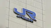 山陽新幹線、竹が線路に倒れ一時運転見合わせ 最大50分遅れ