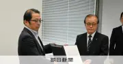 原油高で銭湯ピンチ、鹿児島の組合が入浴料金値上げ要請 大人500円に
