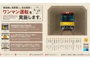 【独占】5G通信の未来、新たな高速化技術が実用化へ