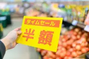 6月のお得キャンペーンまとめ：サーティワン増量、セブン無料クーポン、餃子半額など