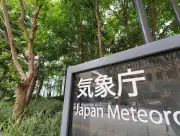 台風6号、九州南部に接近し線状降水帯発生の恐れ　気象庁が警戒呼びかけ