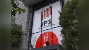 日経平均終値、604円高の6万6934円、取引時間中に初の6万7000円台