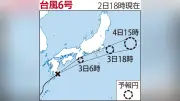 台風6号、首都圏でも3日朝から警報級の大雨・暴風の恐れ 宮崎で初の氾濫危険警報