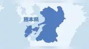 警察官装い熊本の81歳女性から1050万円詐取容疑、28歳男を逮捕