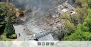 京都・亀岡の千手寺で火災、山林に延焼中　90代男性がやけど