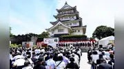 千葉開府900年記念式典、亥鼻公園で開催　歴史に思いはせ