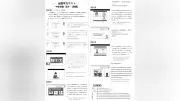 AI採点システムで教員の負担軽減、全国の小中学校で導入拡大へ