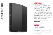 AIが自動運転の安全性を飛躍的に向上させる新技術を開発