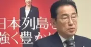 AIやエネルギーなど17分野へ投資加速、国・地域別戦略構築へ 自民党提言