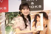 AKB48長友彩海、初写真集に自信「お渡し会後は1万点」