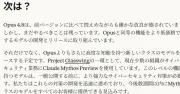 Anthropic、Claude Mythosを数週間以内に一般提供へ、Opus 4.8もリリース