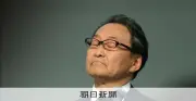 ニデック社長「歴史上初のボトムアップ」品質不正調査完了、永守流からの転換を強調