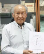 埼玉・川越女学校の歴史を一冊に 元教諭が貴重な資料をまとめ刊行
