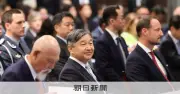天皇陛下「国際協調による課題解決に敬意」世界島嶼国海洋会議でスピーチ