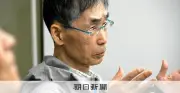 「アイヌ不在の場で決めるな」札幌市第三者機関に批判、国際人権法違反と指摘