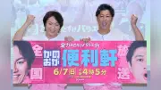 人気声優・花澤香菜が結婚発表、お相手は声優の小野賢章