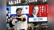 ミスター命日に丸佳浩が代打逆転満塁弾「長嶋さんが打たせてくれた」