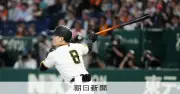 巨人・丸佳浩、長嶋茂雄さん命日に代打逆転満塁弾「感謝」